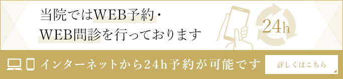 新型コロナウイルス感染防止への取り組み